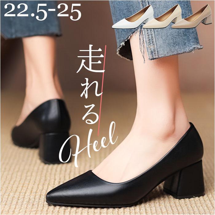 ☆ ブラック 38(24cm) パンプス 就活 通勤 レディース フォーマル 