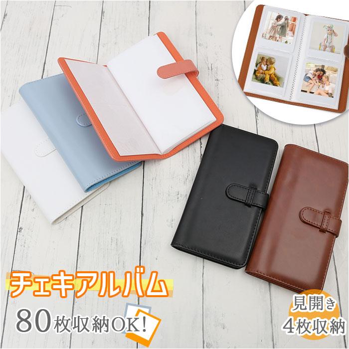☆ オレンジ チェキアルバム 80枚 pmyqu007 チェキ アルバム 写真