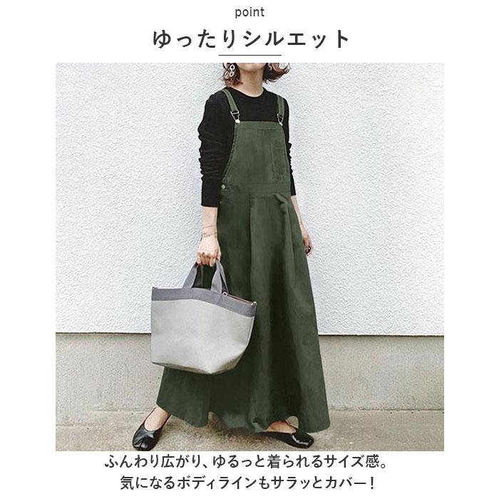 【新品未使用】ロマンスローズジャンスカ/グリーン 新品未使用】ロマンスローズジャンスカ/グリーン 楽天市場