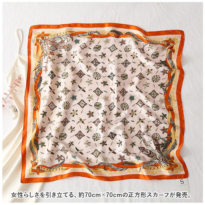 ☆2日間限定・早い者勝ち☆HERMES PARIS 幾何学模様スカーフ