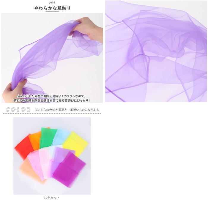 ☆ 10色セット リトミックスカーフ pmyscrf01 スカーフ シフォン