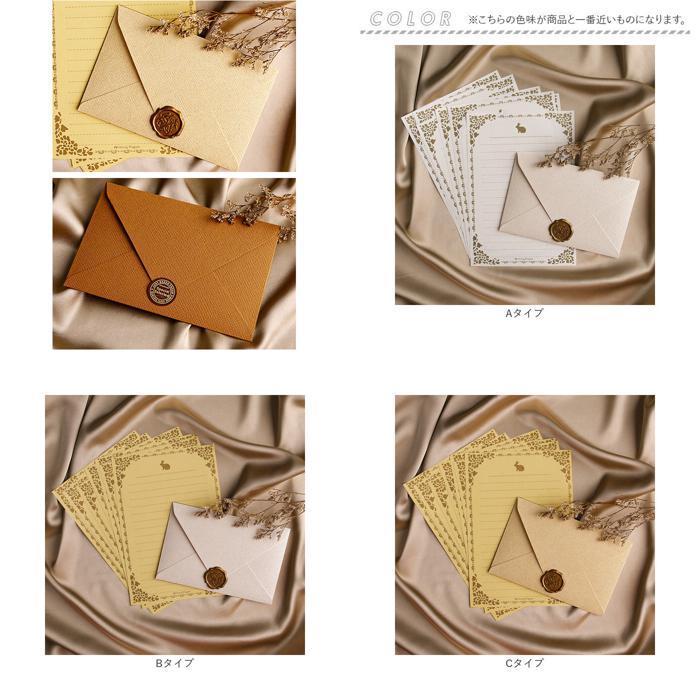 紙モノ　レターセット　便箋　シール　マスキングテープ　など　まとめ売り 楽天市場】karitaレターセット fur_lll447_lll450 karita