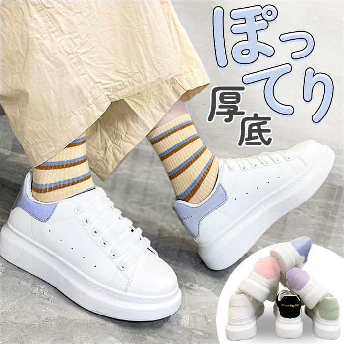 ☆ ホワイト×ピンク 39(24.5cm) スニーカー レディース pmysh801 厚底