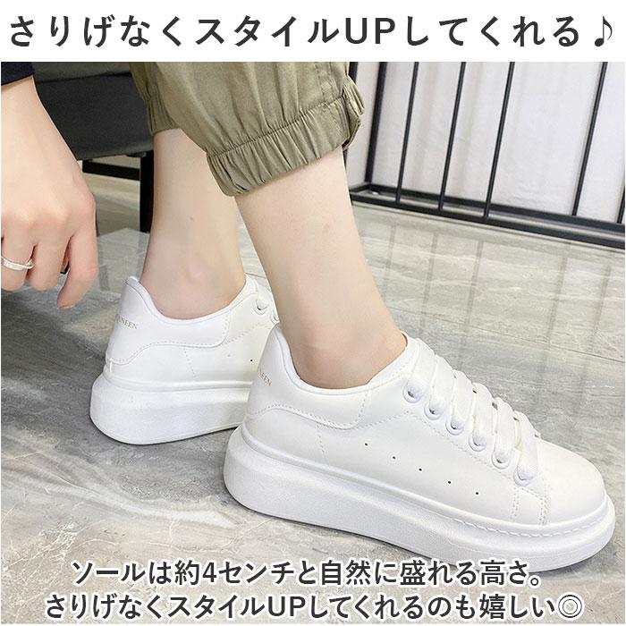 ☆ ホワイト×ピンク 39(24.5cm) スニーカー レディース pmysh801 厚底