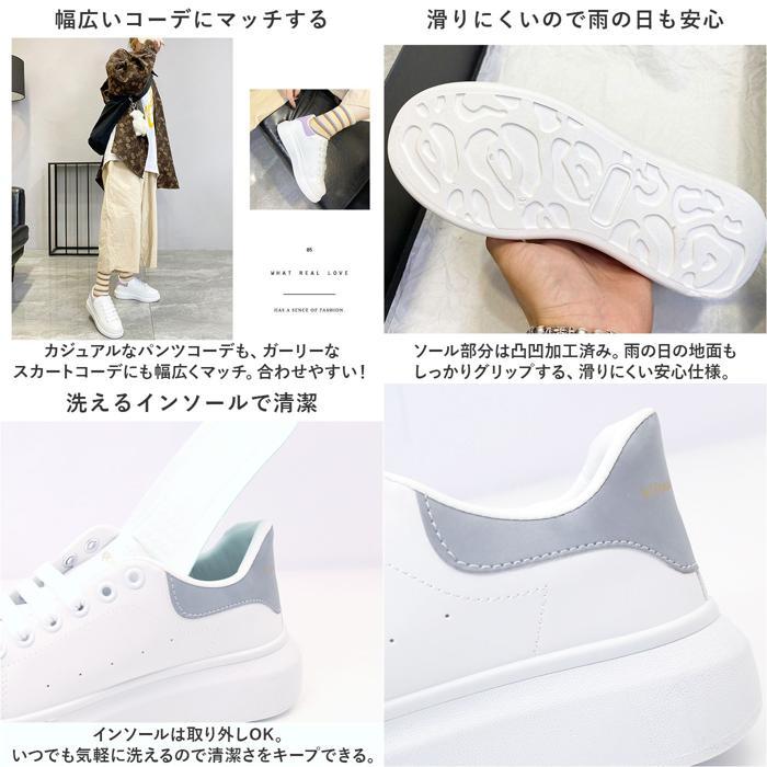 ☆ ホワイト×ピンク 39(24.5cm) スニーカー レディース pmysh801 厚底