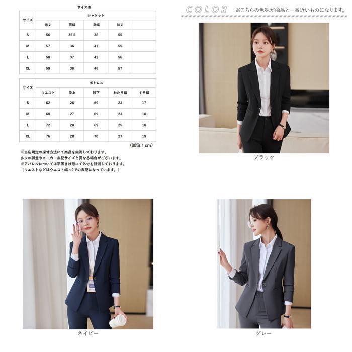 ☆ グレー XL ビジネススーツ パンツスーツ セットアップ レディース