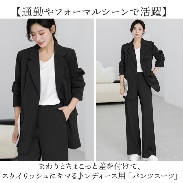 【新品未使用品】 23区ビジネスパンツスーツ　ブラックSサイズ ☆ ブラック S ビジネススーツ パンツスーツ セットアップ レディース