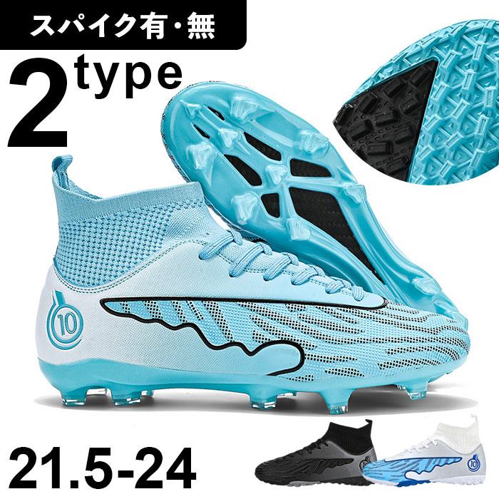 Under Armour サッカーシューズ ハイカット 29.5㎝　新品未使用 ☆ A(ブラック) 35(22.5cm) サッカーシューズ 子供用 キッズ