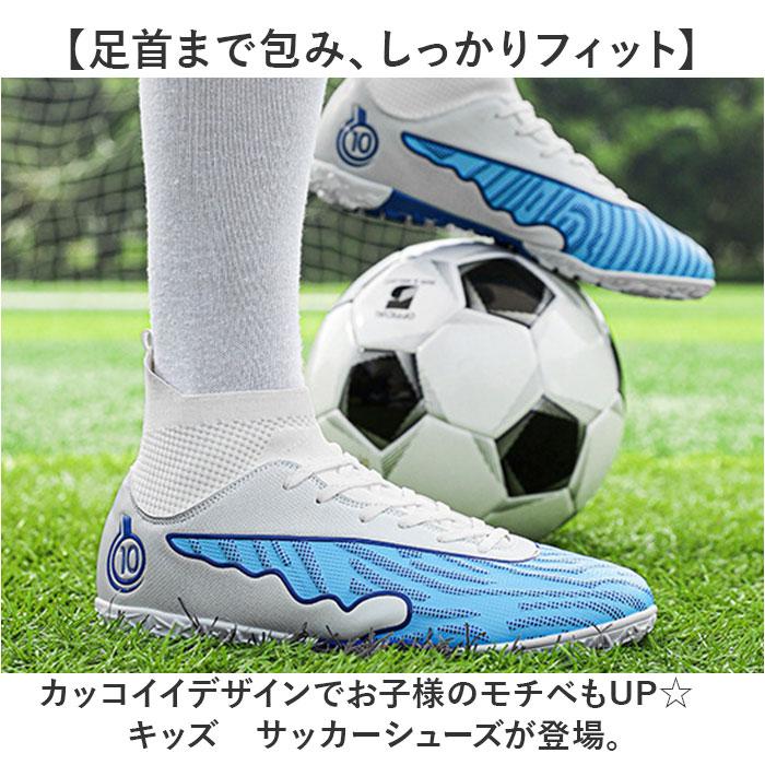 ☆ A(ブラック) 35(22.5cm) サッカーシューズ 子供用 キッズ