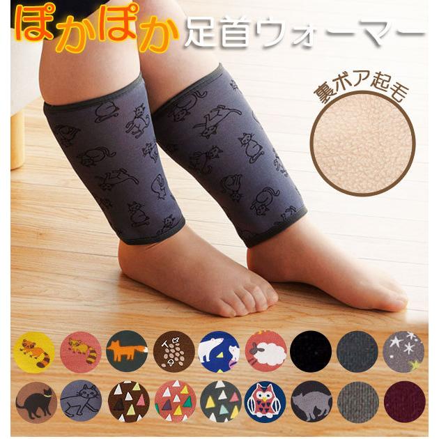 ☆ 親子ベアネイビー レッグウォーマー レディース あったか ぽかぽか足首ウォーマー 暖かい 裏起毛 レッグカバー ルームソックス 靴下 冷 | ブランド登録なし | 02