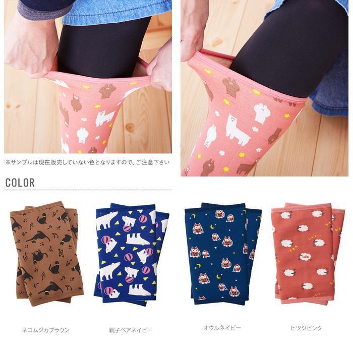 ☆ 親子ベアネイビー レッグウォーマー レディース あったか ぽかぽか足首ウォーマー 暖かい 裏起毛 レッグカバー ルームソックス 靴下 冷 | ブランド登録なし | 07