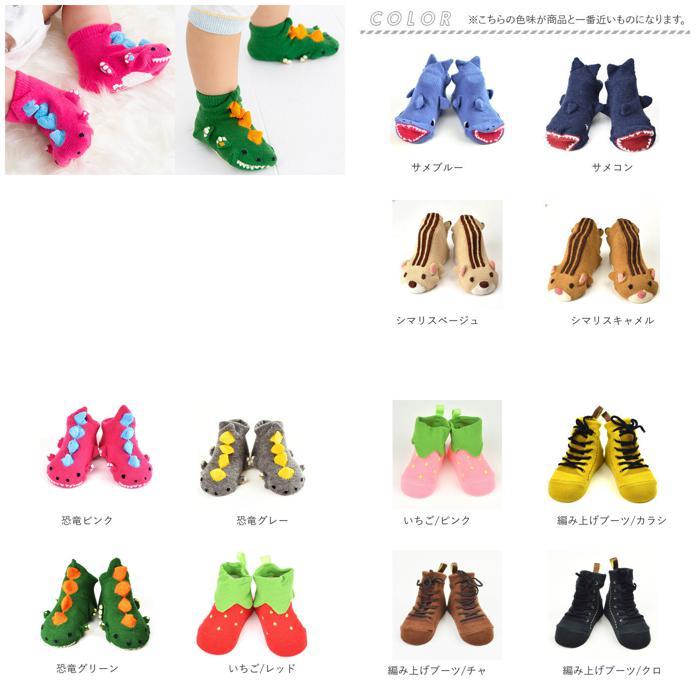 ☆ パンダ/クロ ☆ POMPKINS ポップアップ ベビーソックス ベビー 靴下 ソックス 恐竜 サメ シマリス POMPKINS ポプキンズ 動物 アニマル | ブランド登録なし | 08
