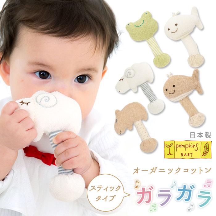 ☆ ひつじ pompkins baby カエル 通販 がらがら ガラガラスティック 鈴入り かえる 蛙 POMPKINS ポプキンズ ハンドメイド オーガニックコ｜lucky13｜03