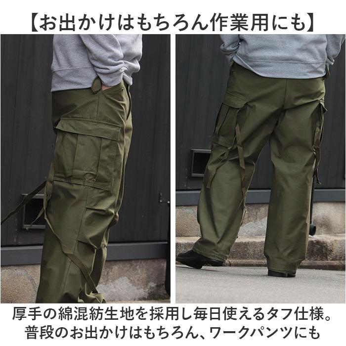 ☆ ブラック Lサイズ USタイプ M65パンツ Revival Model アメリカ軍