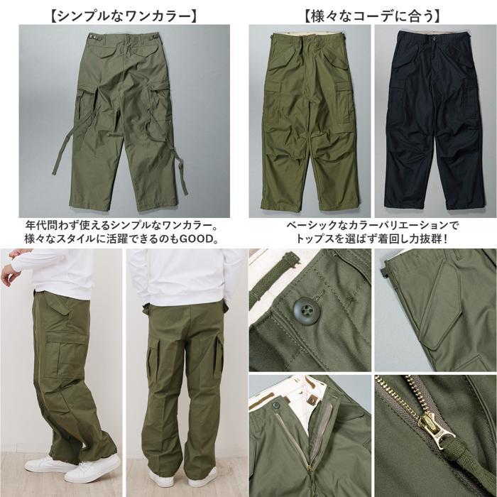 ☆ ブラック Lサイズ USタイプ M65パンツ Revival Model アメリカ軍