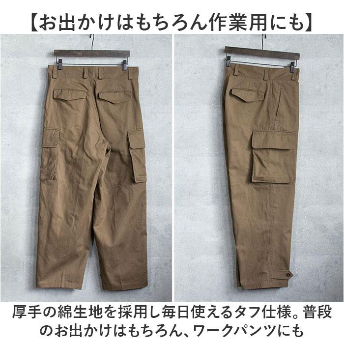 フランス軍 m47 後期 size23 希少 ☆ ブラック サイズ23（84cm） フランスタイプ M47フィールドパンツ