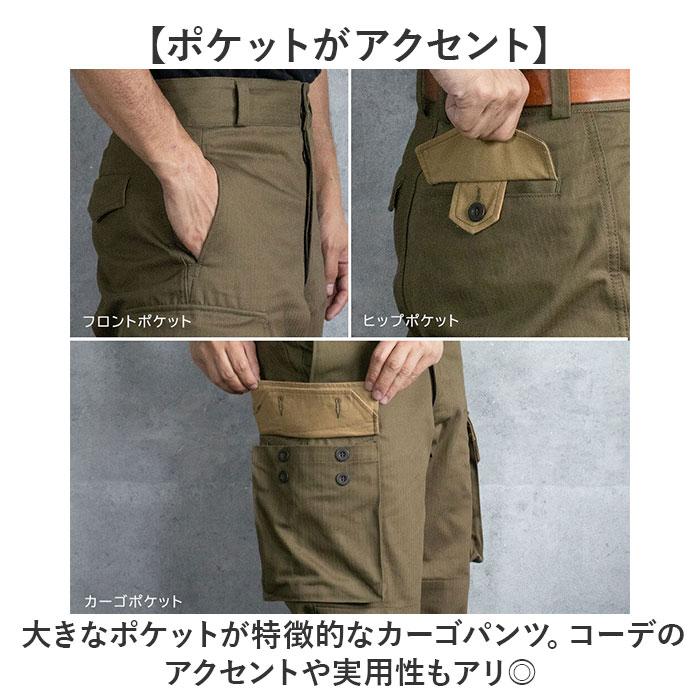 ☆ オリーブ サイズ25（92cm） フランスタイプ M47フィールドパンツ