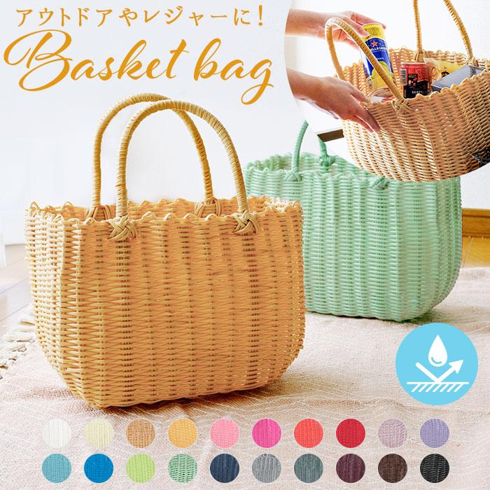 ☆ オレンジ かごバッグ ビニール 通販 トート カゴバッグ ビニール  