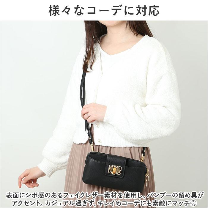 ☆ IVORY ☆ Pisoraro ピソラロ バンブー 横型スマホバッグ お財布ポシェット おしゃれ お財布ショルダー おサイフショルダー
