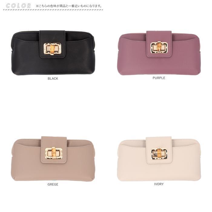 ☆ IVORY ☆ Pisoraro ピソラロ バンブー 横型スマホバッグ お財布ポシェット おしゃれ お財布ショルダー おサイフショルダー