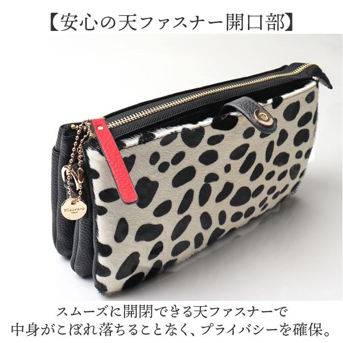 ☆ ダルメシアン Pisoraro ピソラロ ハラコ ウォレットバッグ お財布