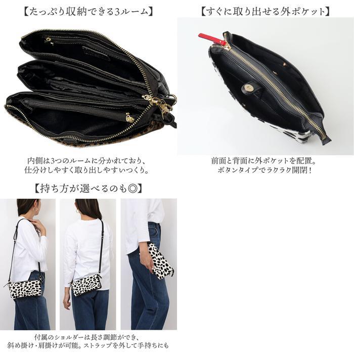 ☆ ダルメシアン Pisoraro ピソラロ ハラコ ウォレットバッグ お財布