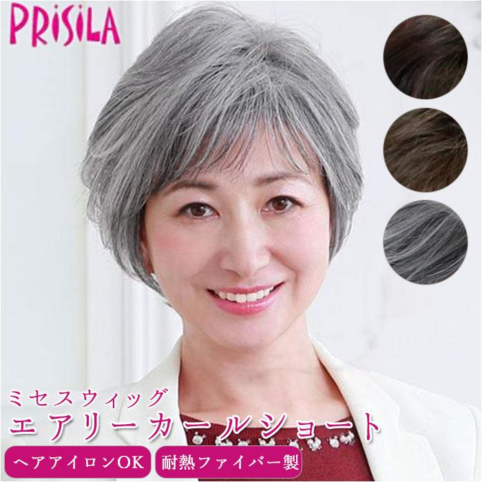 ☆ TGH.耐熱グレーヘア プリシラ ウィッグ フルウィッグ 通販 ショート 自然 ボブ 黒髪 大人 コスプレ かつら 着物 可愛い おしゃれ ブラの画像