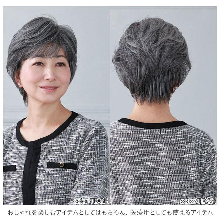 ☆ TGH.耐熱グレーヘア プリシラ ウィッグ フルウィッグ 通販 ショート 自然 ボブ 黒髪 大人 コスプレ かつら 着物 可愛い おしゃれ ブラの画像