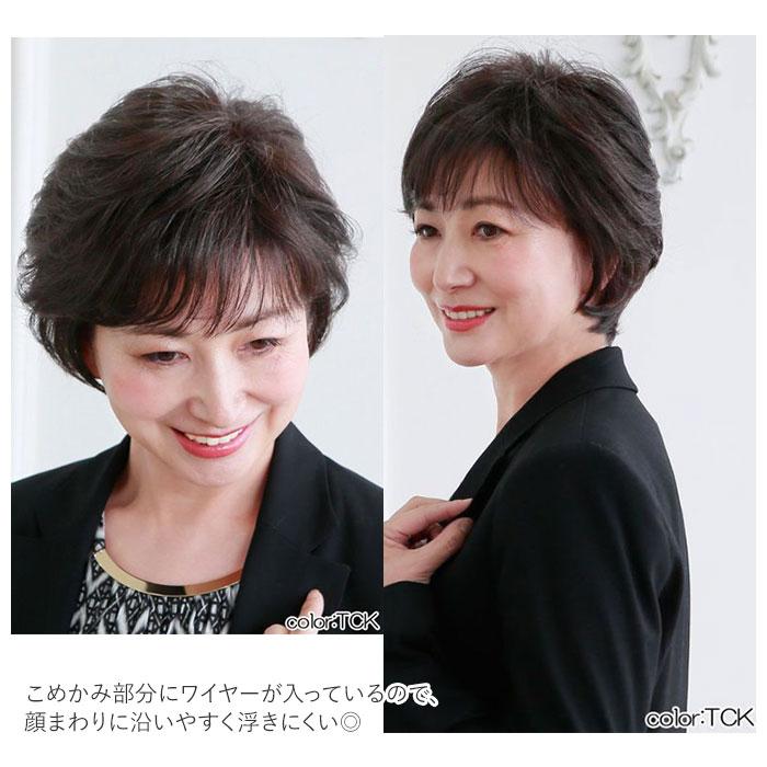 ☆ TGH.耐熱グレーヘア プリシラ ウィッグ フルウィッグ 通販 ショート 自然 ボブ 黒髪 大人 コスプレ かつら 着物 可愛い おしゃれ ブラの画像