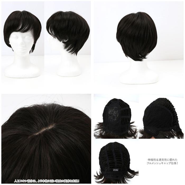 ☆ TGH.耐熱グレーヘア プリシラ ウィッグ フルウィッグ 通販 ショート 自然 ボブ 黒髪 大人 コスプレ かつら 着物 可愛い おしゃれ ブラの画像