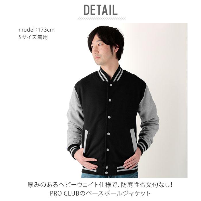 ☆ ネイビーxHグレー(袖) サイズXL スタジャン メンズ 黒 通販 ☆ ネイビーxHグレー(袖) サイズXL スタジャン メンズ 黒 通販