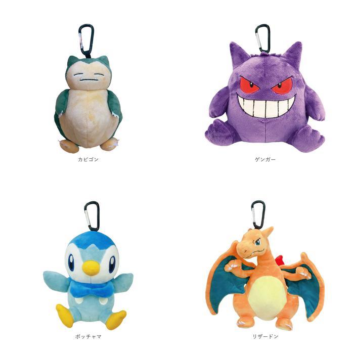 ☆ ピカチュウ キャラクター カラビナ付き ぬいぐるみポーチ