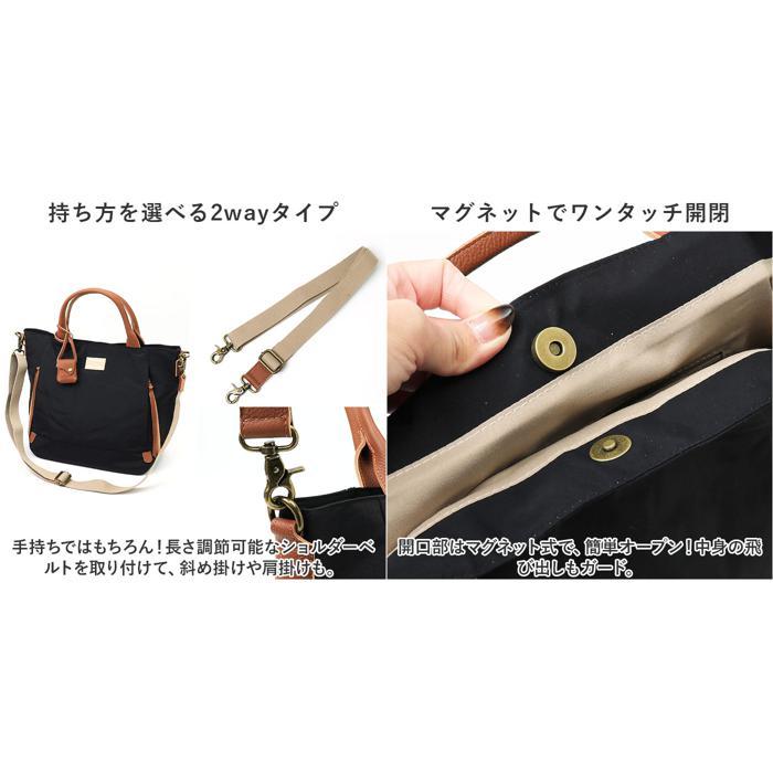 ☆ BK toleur ナイロングログラン2WAYトート トートバッグ 11718 