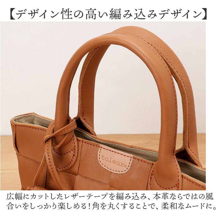 ☆ CAMEL ☆ toleur カウレザー太メッシュトート トートバッグ レディース 小さめ ミニトート ハンドバッグ トートバック 革 レザー 本革｜lucky13｜07