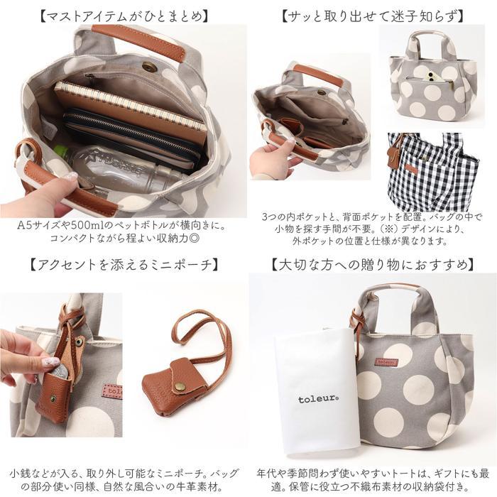 ☆ リース刺繍PK toleur トートバッグ トーラ バッグ トートバック 