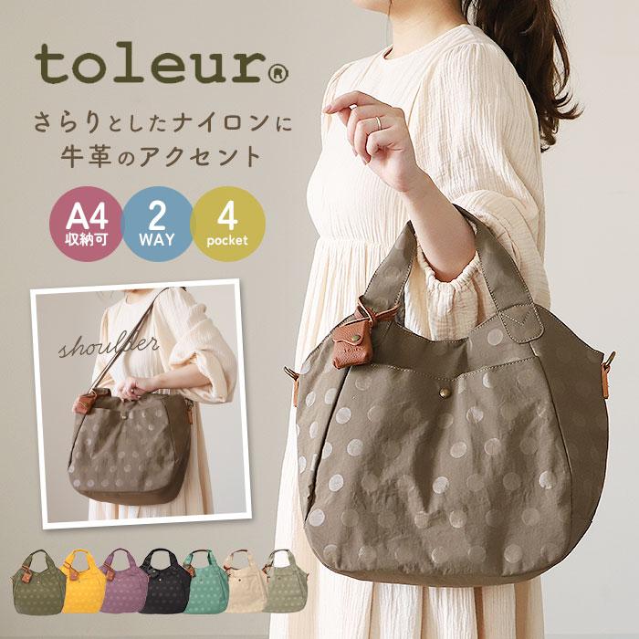 ☆ IV toleur ナイロンドット2WAYトート トートバッグ 11928 トーラ