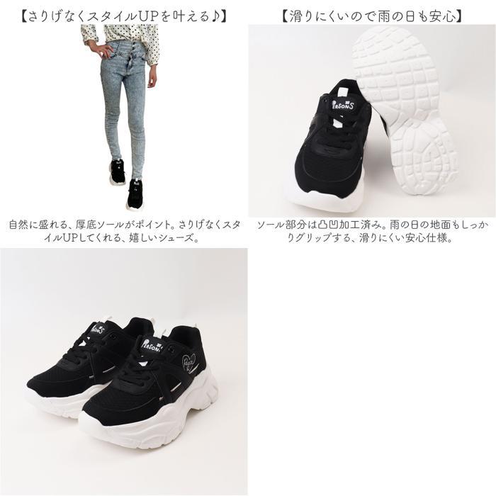 20cm盛れる厚底シューズ(Tiktokショップにて購入)Mサイズ ☆ BLACK 21cm PERSONS JUNIOR 厚底スニーカー ジュニア スニーカー