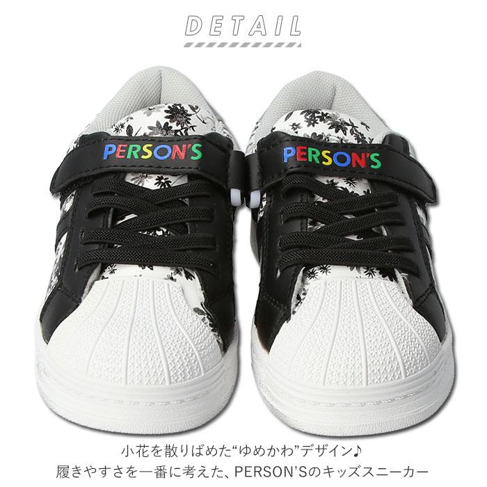 ☆ BLACK-F ☆ 16cm ☆ PERSONS キッズスニーカー PSK-3006 パーソンズ PERSONS キッズ スニーカー ローカット 軽量 マジックテープ ゴム紐｜lucky13｜04