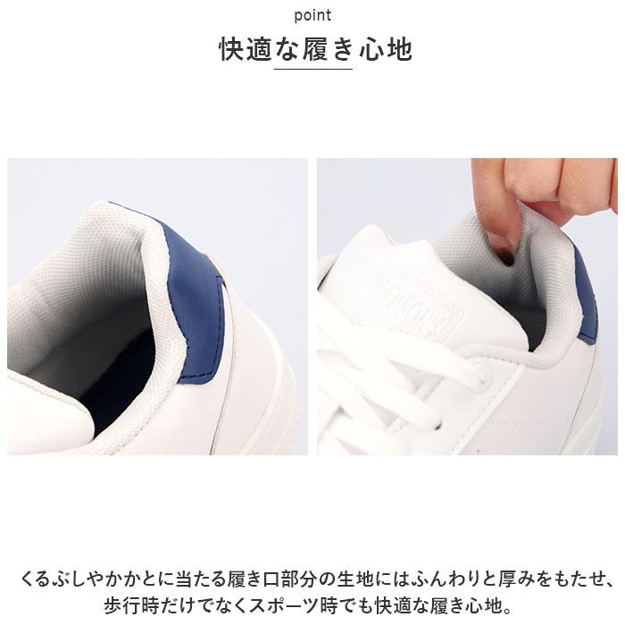 ☆ WHITE 27cm PERSONS メンズスニーカー スニーカー メンズ 白黒 軽量 