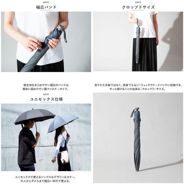 ☆ グレー ＋TIC COOL SHADE プラスチック クールシェード 晴雨兼用傘