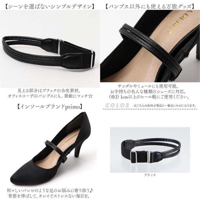 ☆ ブラック SLARIS primoモデルウォーカー フレッシャーズ ☆ ブラック SLARIS primoモデルウォーカー フレッシャーズ