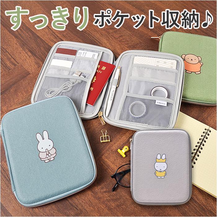 ☆ ミッフィー/グリーン pgdesign ピージーデザイン PUPU FELT マルチ