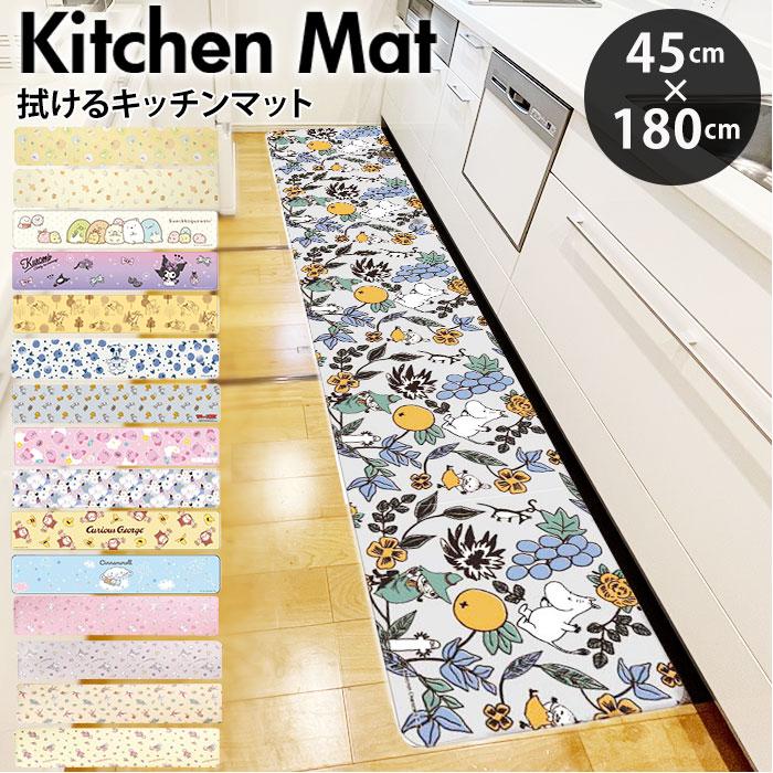 ☆ リラックマ PVCキャラクターキッチンマット 45×180cm キッチン