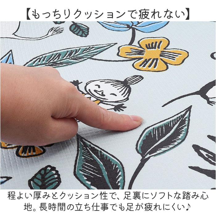 ☆ リラックマ PVCキャラクターキッチンマット 45×180cm キッチン