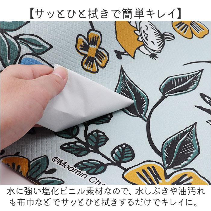 ☆ リラックマ PVCキャラクターキッチンマット 45×180cm キッチン