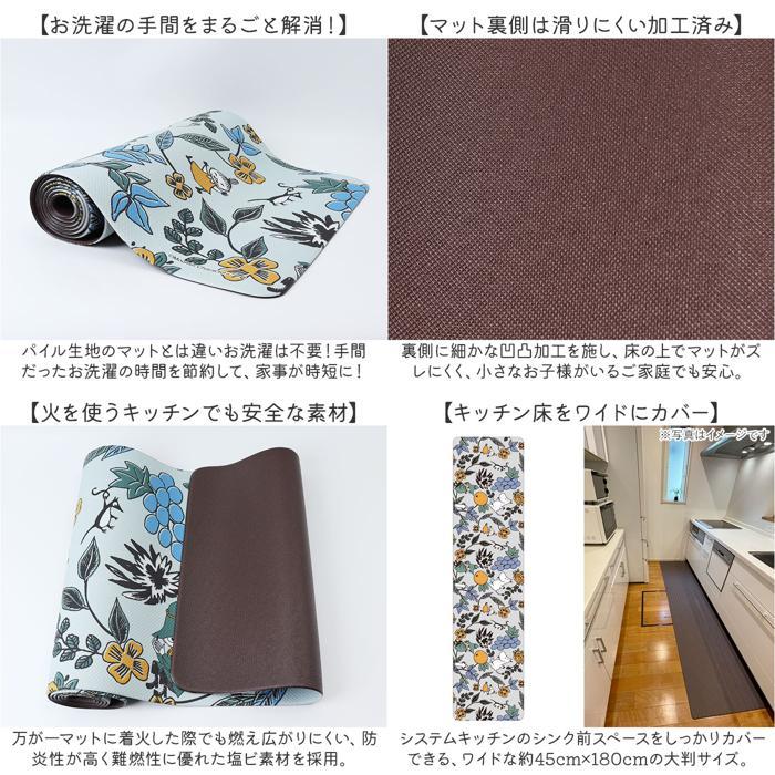 ☆ リラックマ PVCキャラクターキッチンマット 45×180cm キッチン