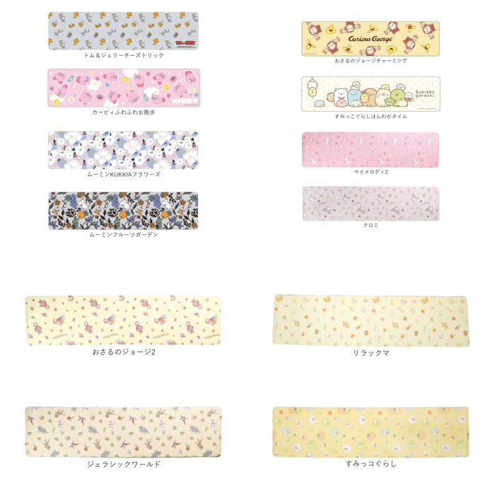 ☆ リラックマ PVCキャラクターキッチンマット 45×180cm キッチン