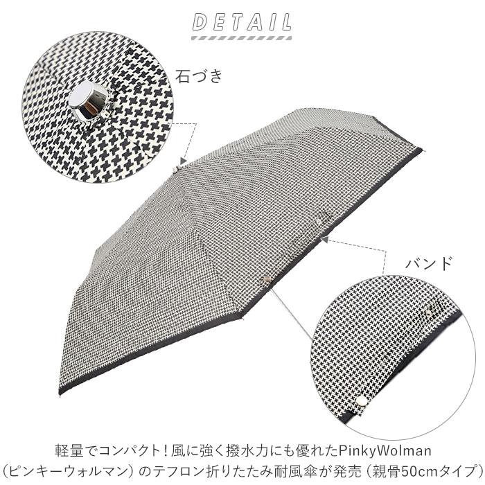 ☆ サックス ☆ マルチストライプ 折りたたみ傘 耐風 レディース 通販 折り畳み傘 風に強い 雨傘 かさ 50cm 50センチ 50 撥水 はっ水 テ | ピンキーウォルマン | 03