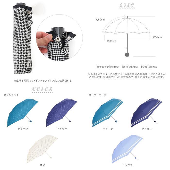☆ サックス ☆ マルチストライプ 折りたたみ傘 耐風 レディース 通販 折り畳み傘 風に強い 雨傘 かさ 50cm 50センチ 50 撥水 はっ水 テ | ピンキーウォルマン | 07