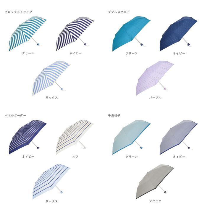 ☆ サックス ☆ マルチストライプ 折りたたみ傘 耐風 レディース 通販 折り畳み傘 風に強い 雨傘 かさ 50cm 50センチ 50 撥水 はっ水 テ | ピンキーウォルマン | 08